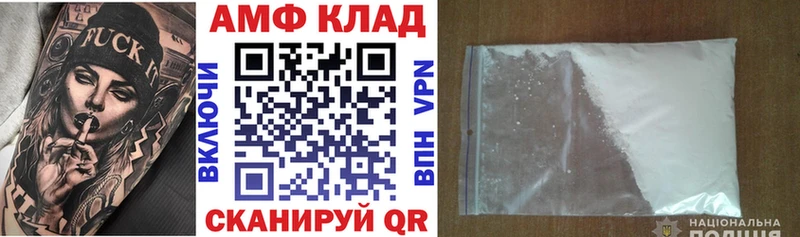 АМФЕТАМИН VHQ Выборг