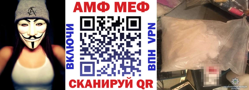 АМФ 97%  MEGA ONION  Выборг 