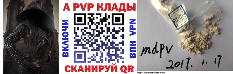 А ПВП Crystall  наркошоп  Выборг 