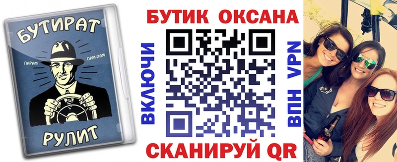 продажа наркотиков  Выборг  БУТИРАТ бутандиол 