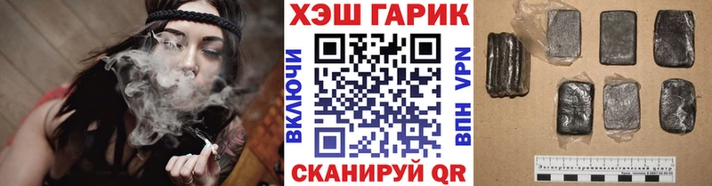 ГАШ Premium  хочу   Выборг 