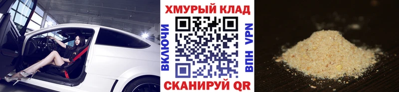 ГЕРОИН гречка  даркнет сайт  Выборг 