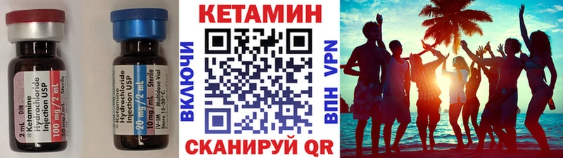 Кетамин VHQ гидра маркетплейс shop как зайти Выборг