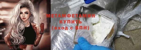 трава Бородино