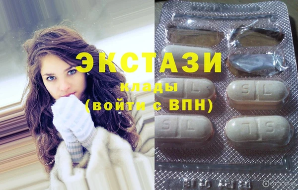 бошки Бронницы