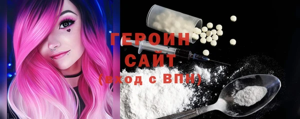 трава Бородино