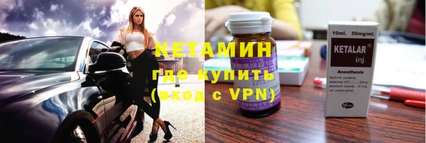 бошки Бронницы