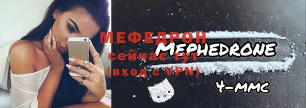 кокаин колумбия Богородск