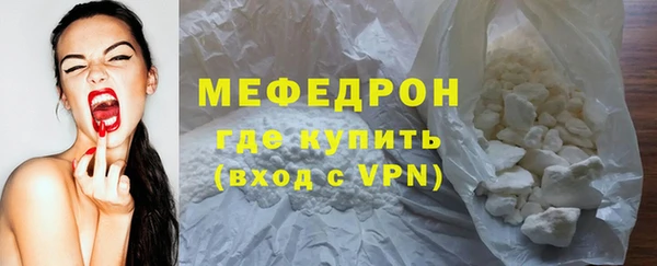 бошки Бронницы