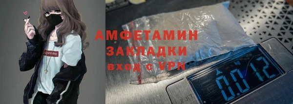 кокаин колумбия Богородск