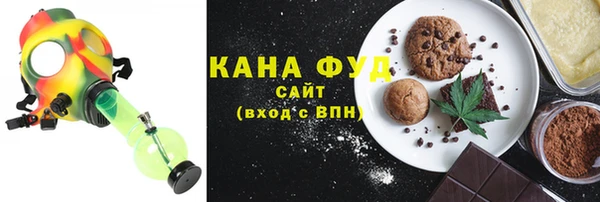 бошки Бронницы