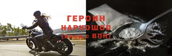 PSILOCYBIN Снежинск