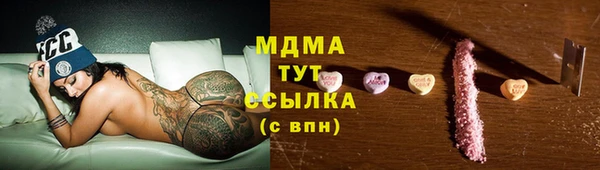 стафф Бугульма