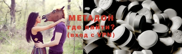 бошки Бронницы