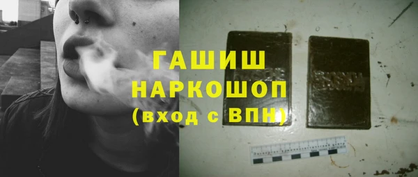 стафф Бугульма