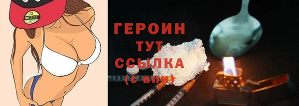 твердый Слюдянка