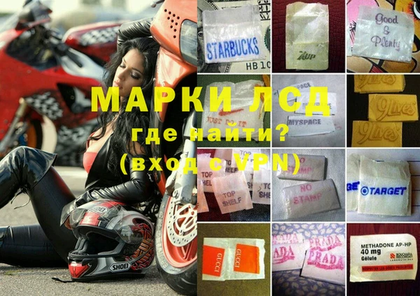 стафф Бугульма