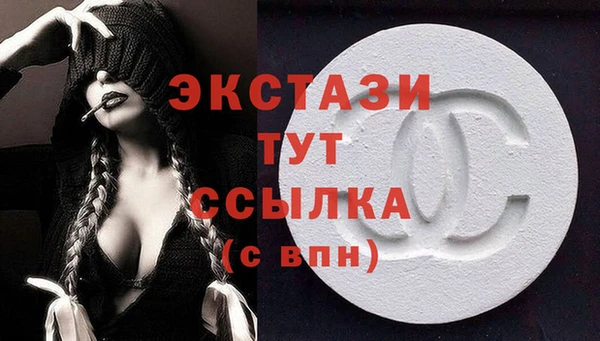 бошки Бронницы