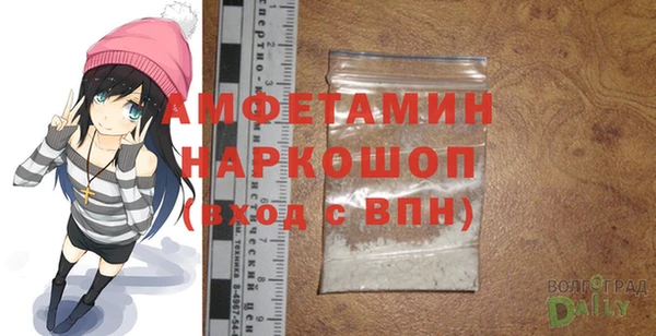 PSILOCYBIN Снежинск