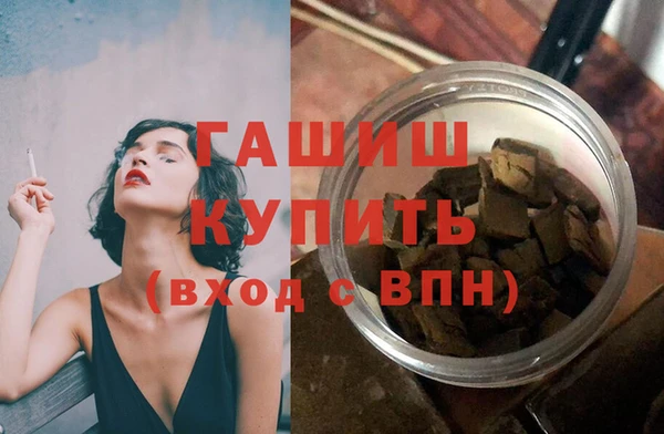 стафф Бугульма