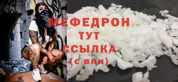 PSILOCYBIN Снежинск