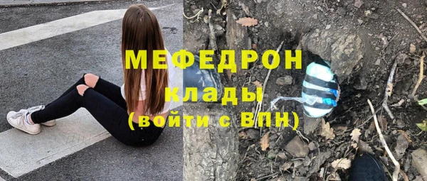 PSILOCYBIN Снежинск
