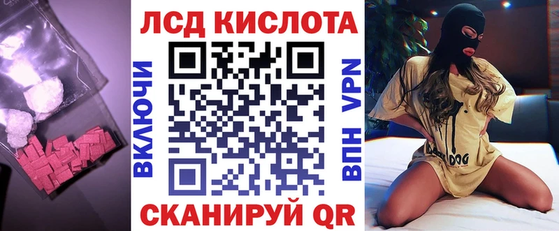 LSD-25 экстази кислота  закладка  Выборг 