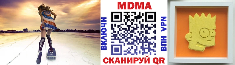 МДМА молли  Выборг 