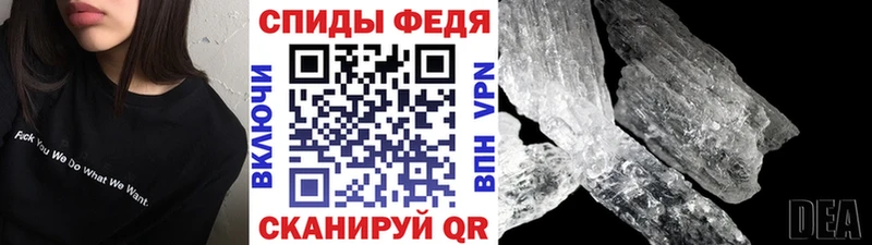 Метамфетамин Methamphetamine  наркота  Выборг 