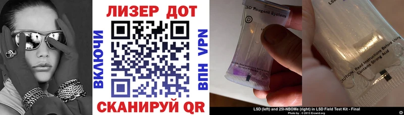 Наркотические марки 1,5мг  цена   Выборг 