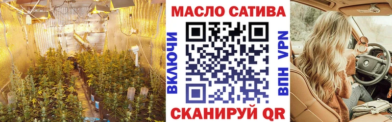 магазин продажи   Выборг  ТГК вейп с тгк 
